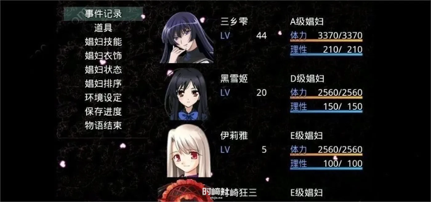 【国产RPG】无冬镇物语 Ver4.1.4 魔改中文作弊版【4G】 PC游戏 第3张