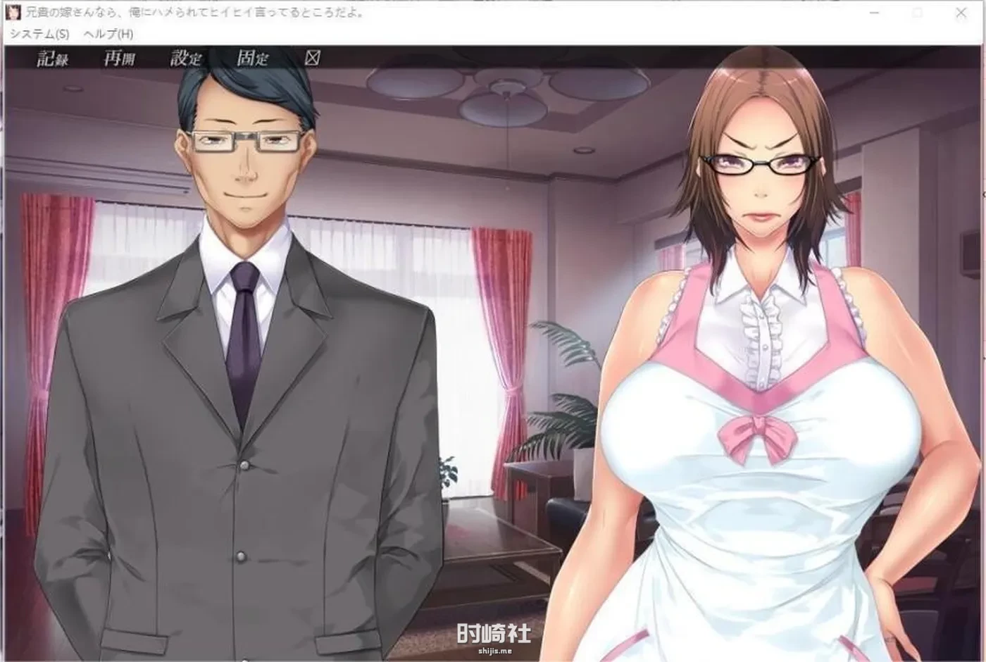 【拔作ADV】哥哥的棋子啊，正在被我捉弄哦~模拟云翻汉化版【850M】 手机游戏 第3张