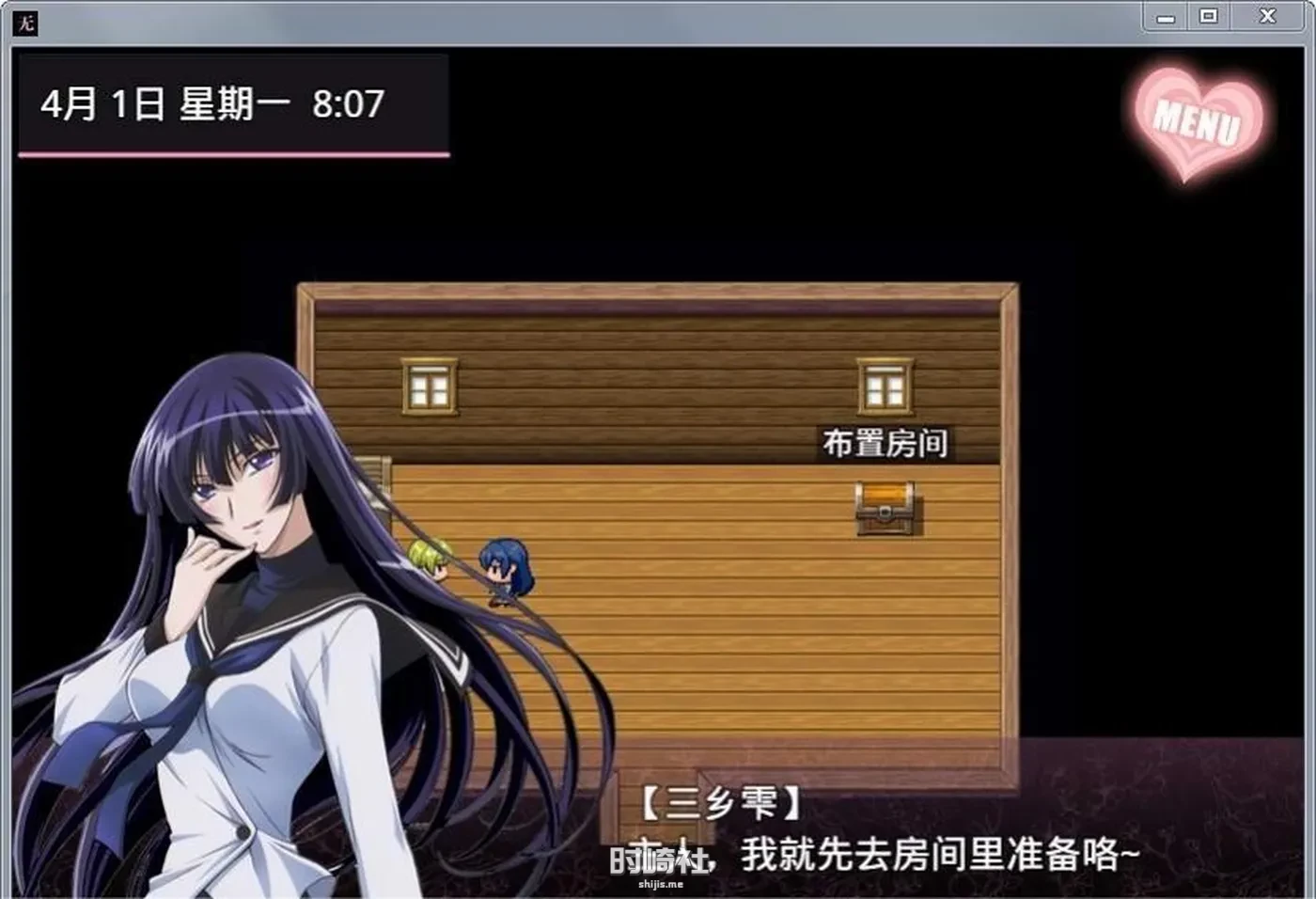 【国产RPG】无冬镇物语 Ver4.1.4 魔改中文作弊版【4G】 PC游戏 第4张
