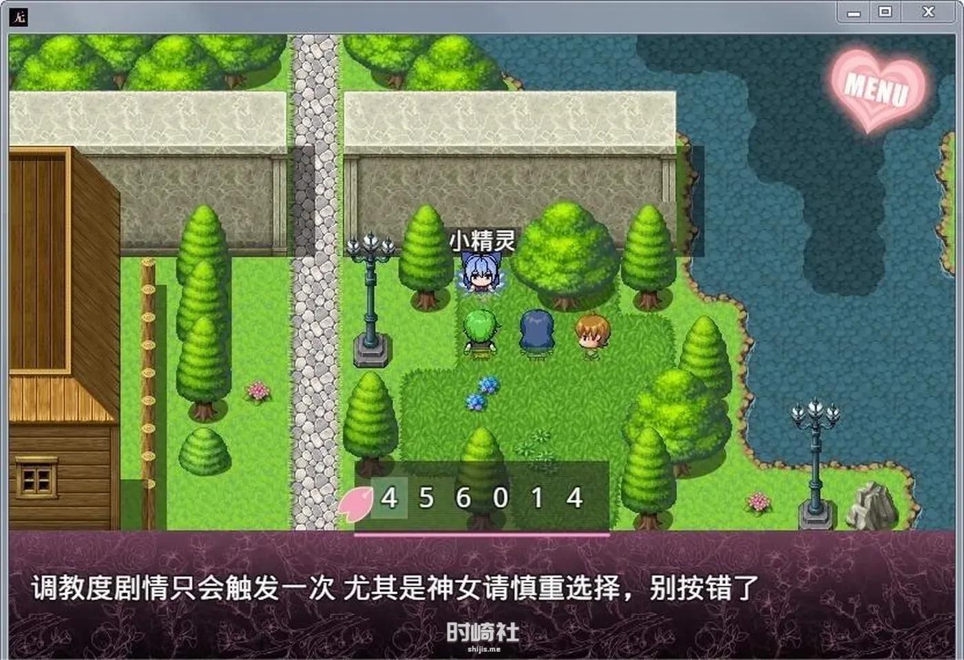 【国产RPG】无冬镇物语 Ver4.1.4 魔改中文作弊版【4G】 PC游戏 第5张