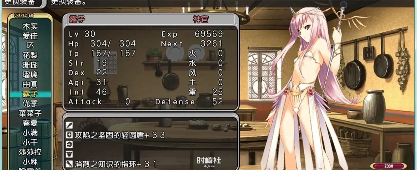 【RPG】勇者抓美女怪兽：FINAL DRAGON CHRONICLE GUILTY REQUIEM v1.04汉化版【2.5G】 PC游戏 第4张