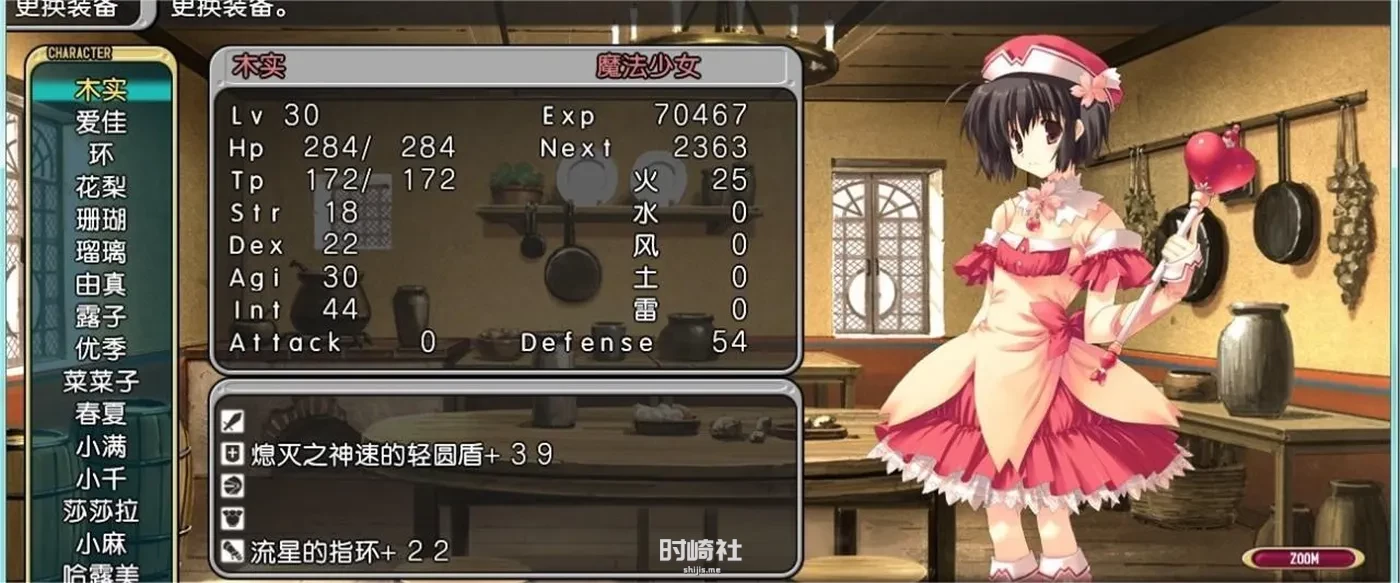 【RPG】勇者抓美女怪兽：FINAL DRAGON CHRONICLE GUILTY REQUIEM v1.04汉化版【2.5G】 PC游戏 第5张