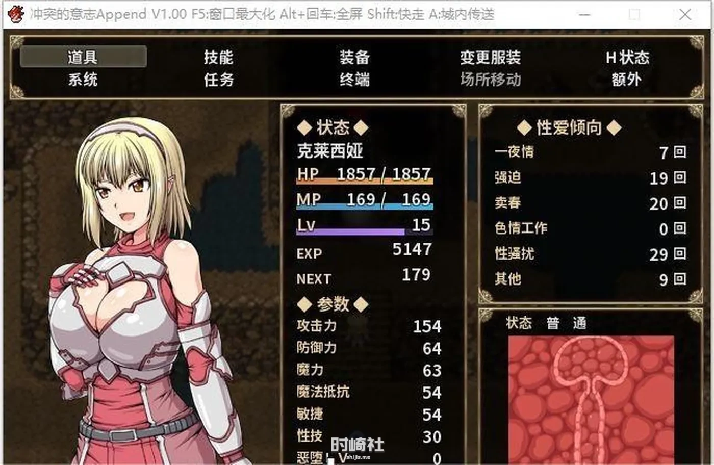 【大型RPG】冲突的意志·Append：全DLC整合步兵中文版+存档+CG【6G】 PC游戏 第3张