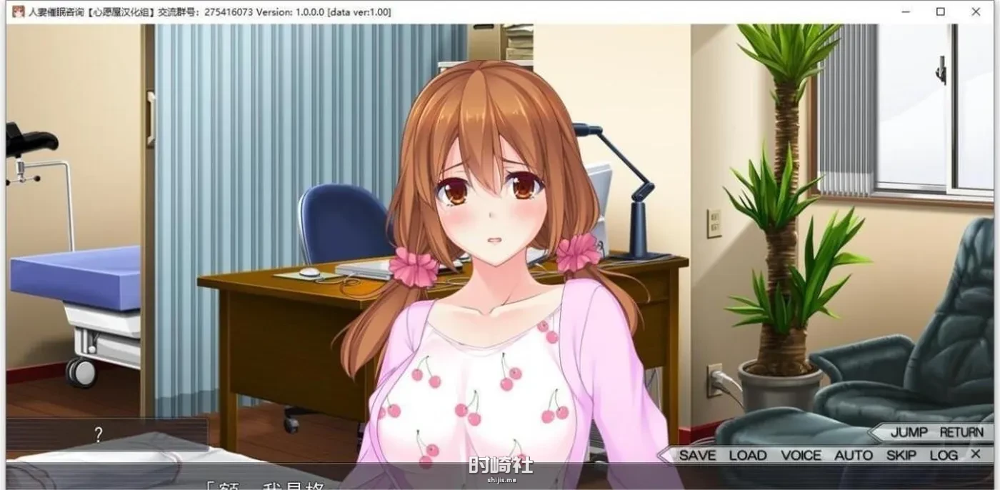 【大拔作ADV】人速睡咨询 全线精翻汉化版+存档【2G】 PC游戏 第4张