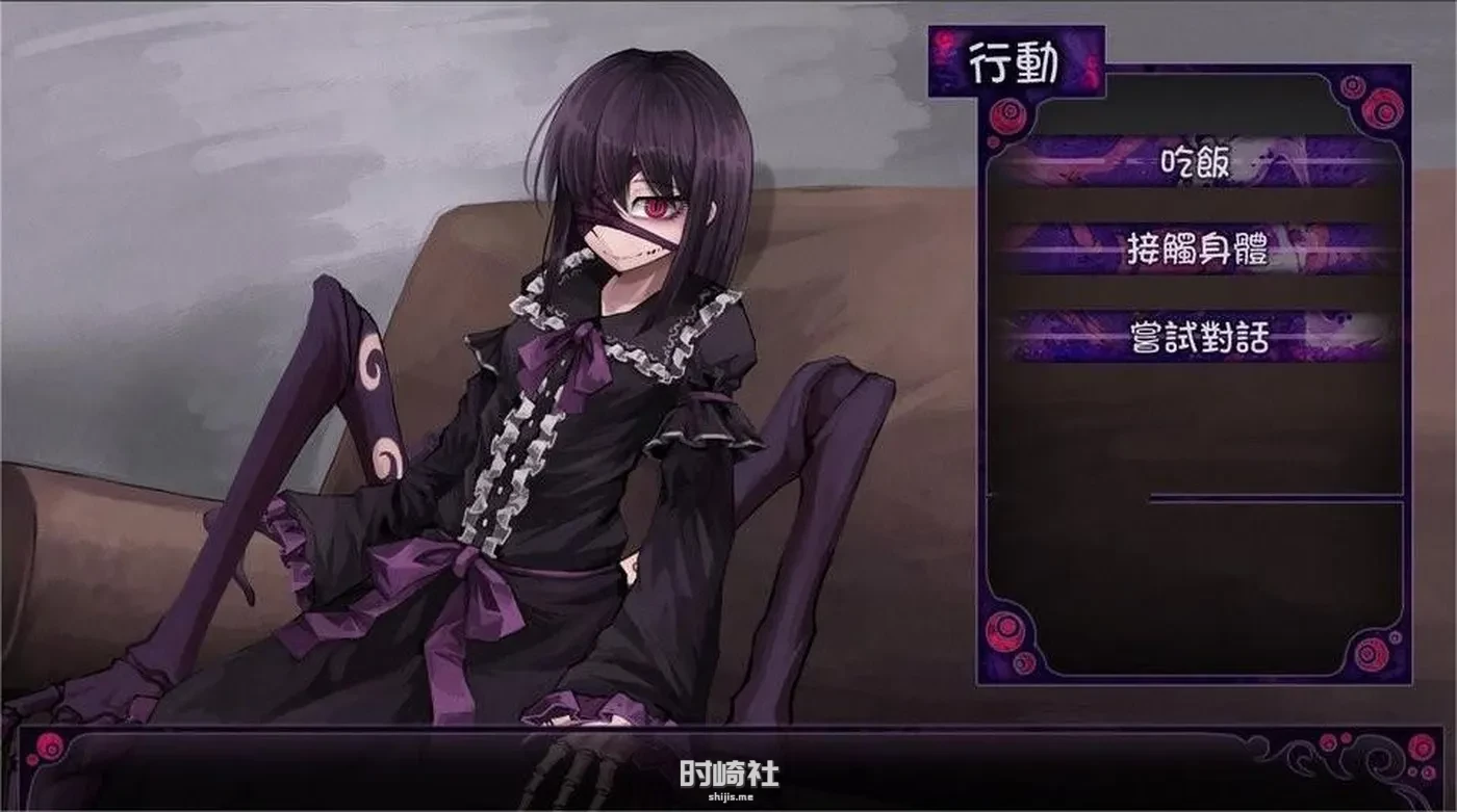 【养成SLG】蛊惑の呦虫 蛊惑的呦虫 Ver1.03 精翻汉化版+目录全CG【300M】 PC游戏 第3张