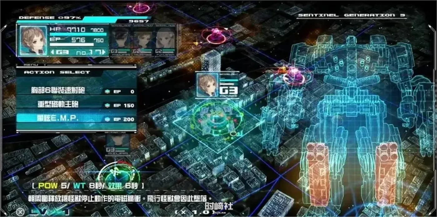 【十三机兵防卫圈】豪华中文完整版【6G】 手机游戏 第2张