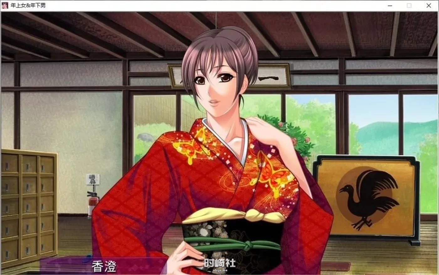【拔作ADV】喜欢年轻男子的女人 AI汉化版+全CG存档【2.9G】 电脑游戏 第2张