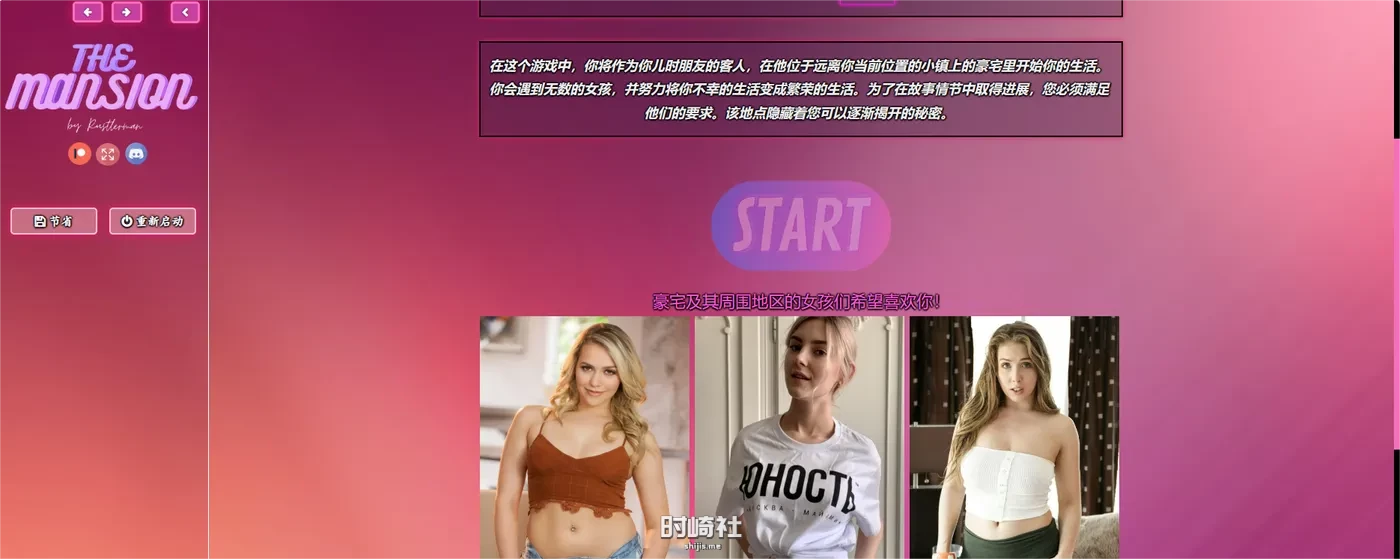 【真人HTML】豪宅 The Mansion [v0.95.5]浏览器转中文【3G】