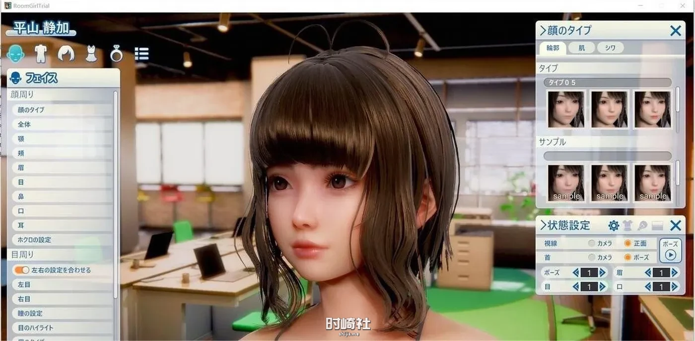 【3D/I社】职场少女-RoomGirl V2.01精翻汉化步兵版+新DLC+角色MOD【55G】 电脑游戏 第2张