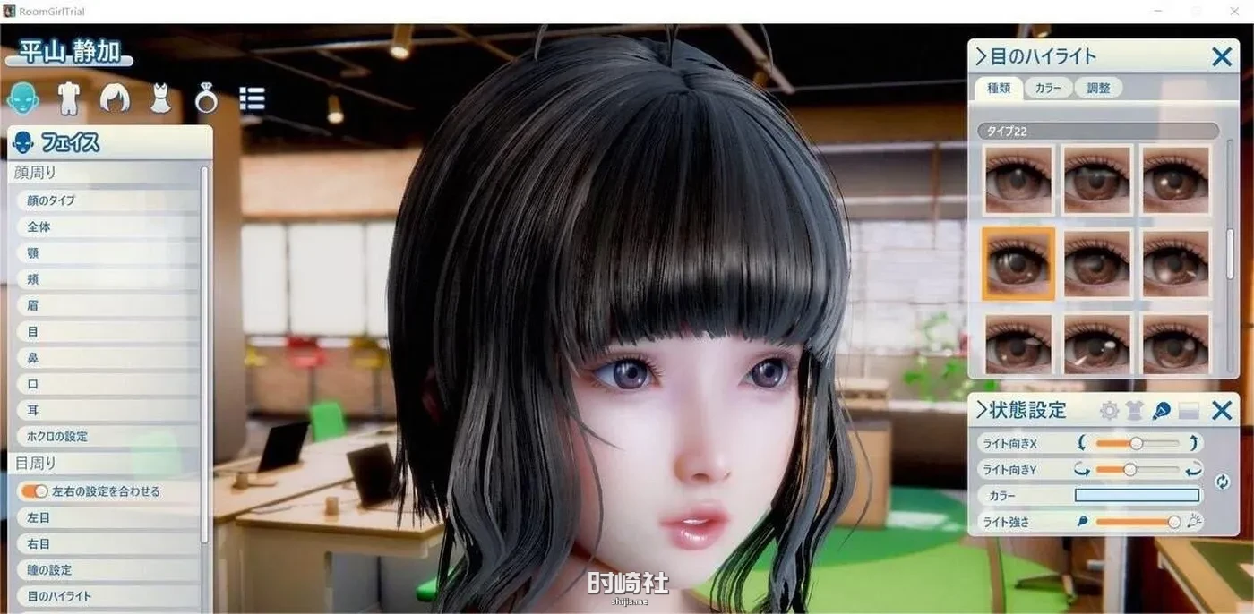 【3D/I社】职场少女-RoomGirl V2.01精翻汉化步兵版+新DLC+角色MOD【55G】 电脑游戏 第3张