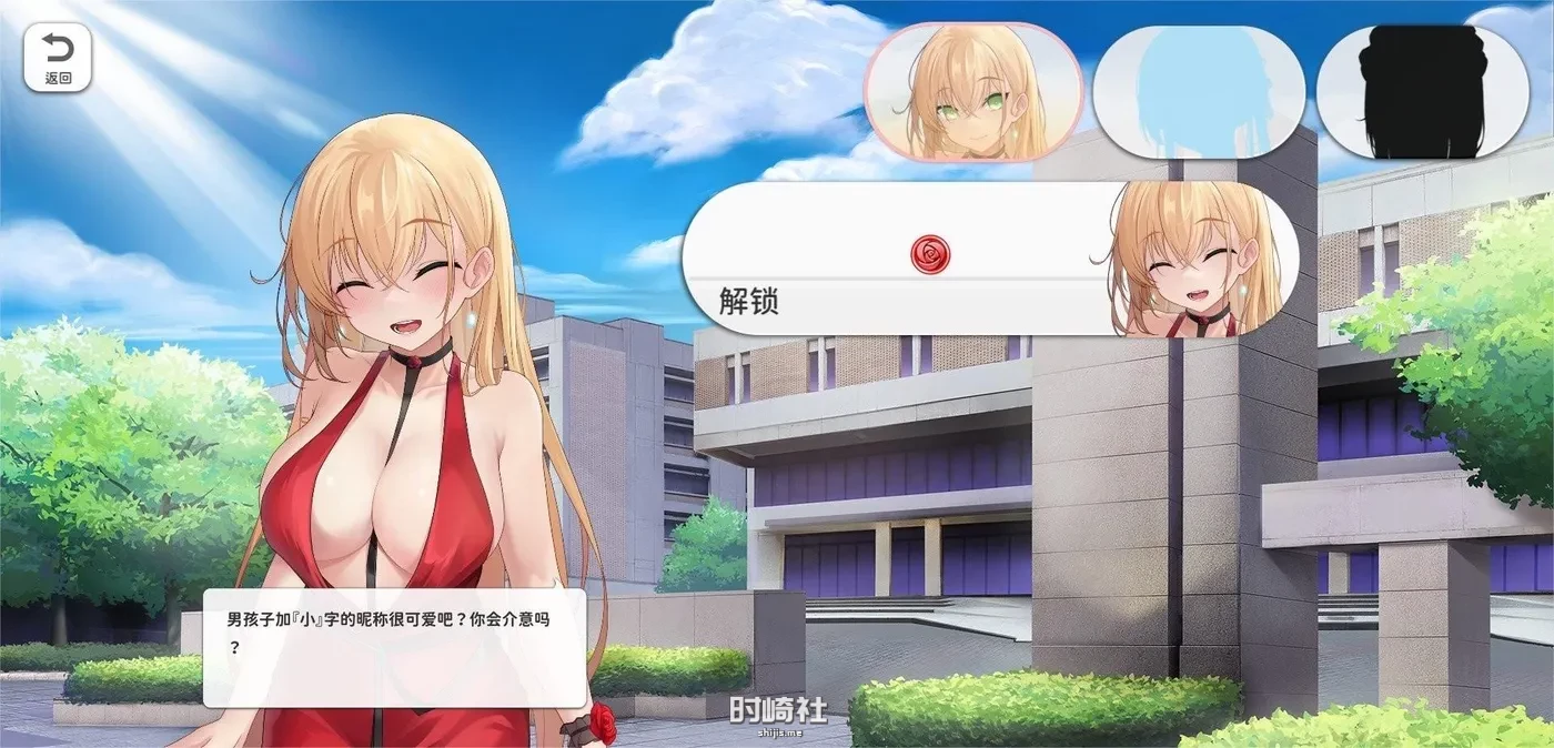 【ACT】实力单身V1.04s STEAM官方中文无修版★中文CV【1.2G】 PC游戏 第4张