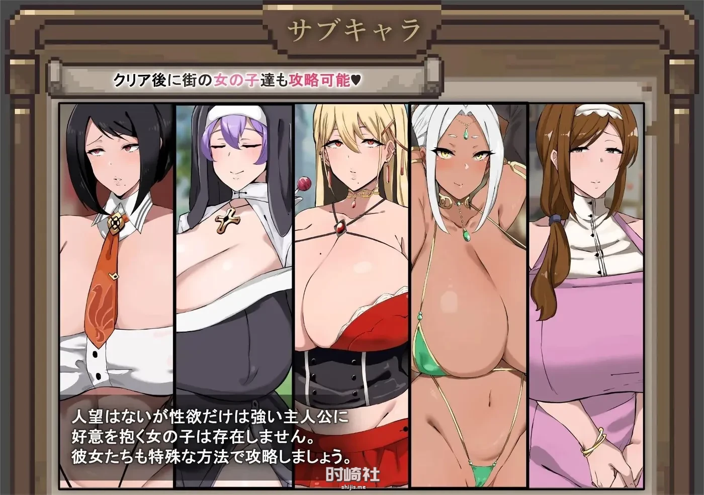 【RPG】伊莱莎的秘药 挂载AI汉化版+存档【1.3G】 PC游戏 第1张