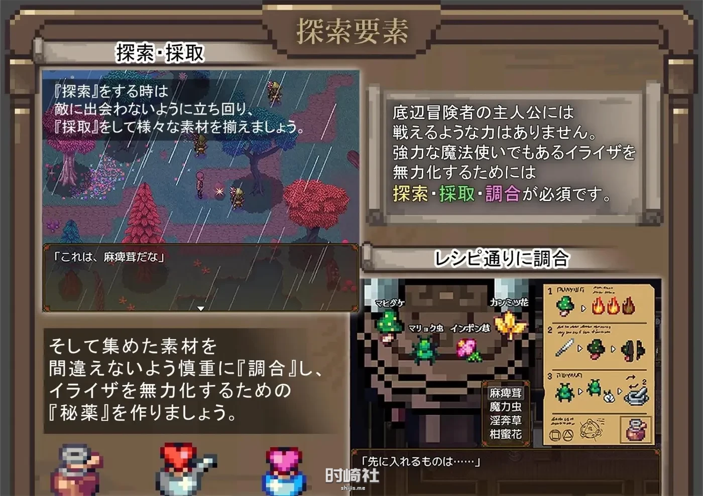 【RPG】伊莱莎的秘药 挂载AI汉化版+存档【1.3G】 PC游戏 第2张