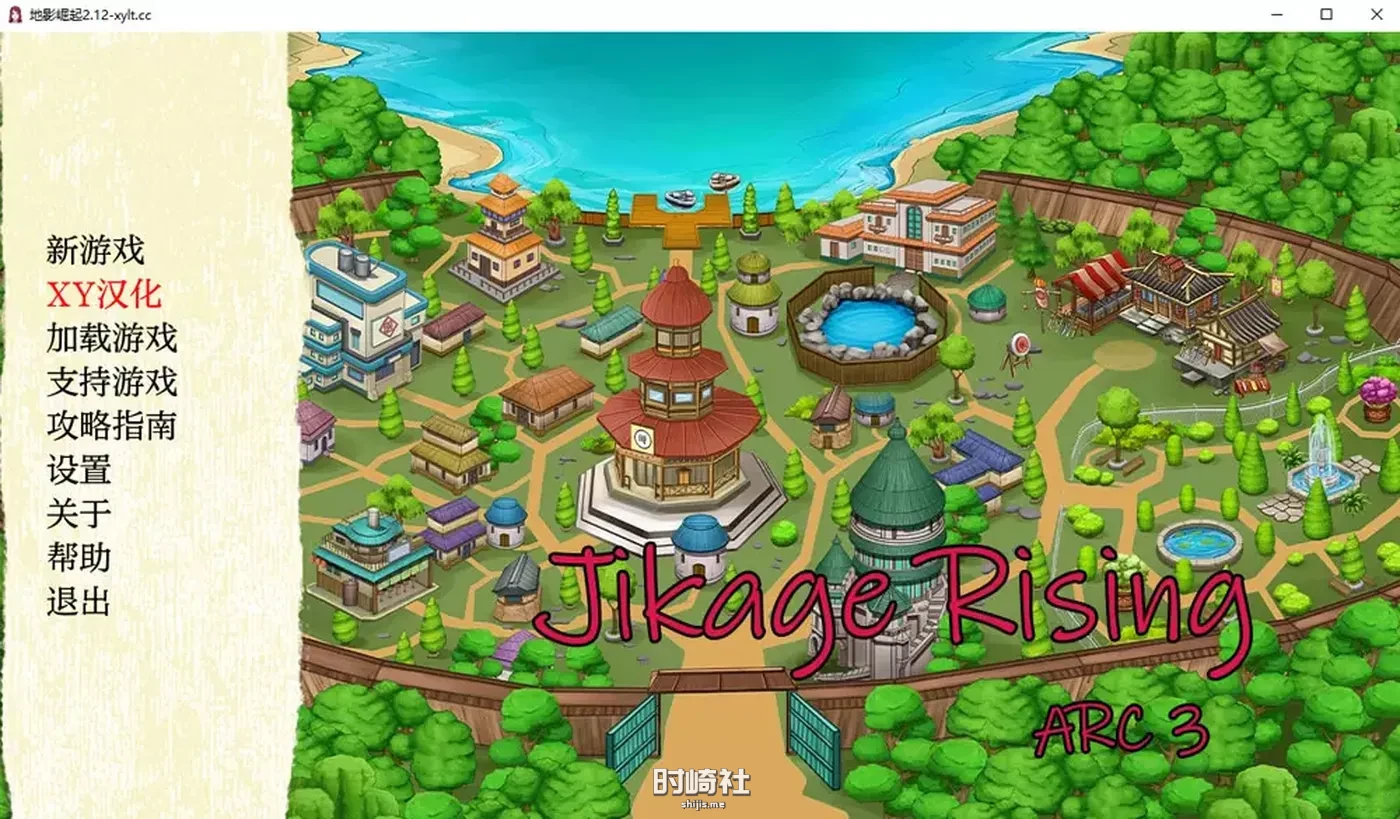 【火影通人：忍者-异族崛起-第3章】V2.12b AI汉化版【2.3G】 手机游戏 第1张