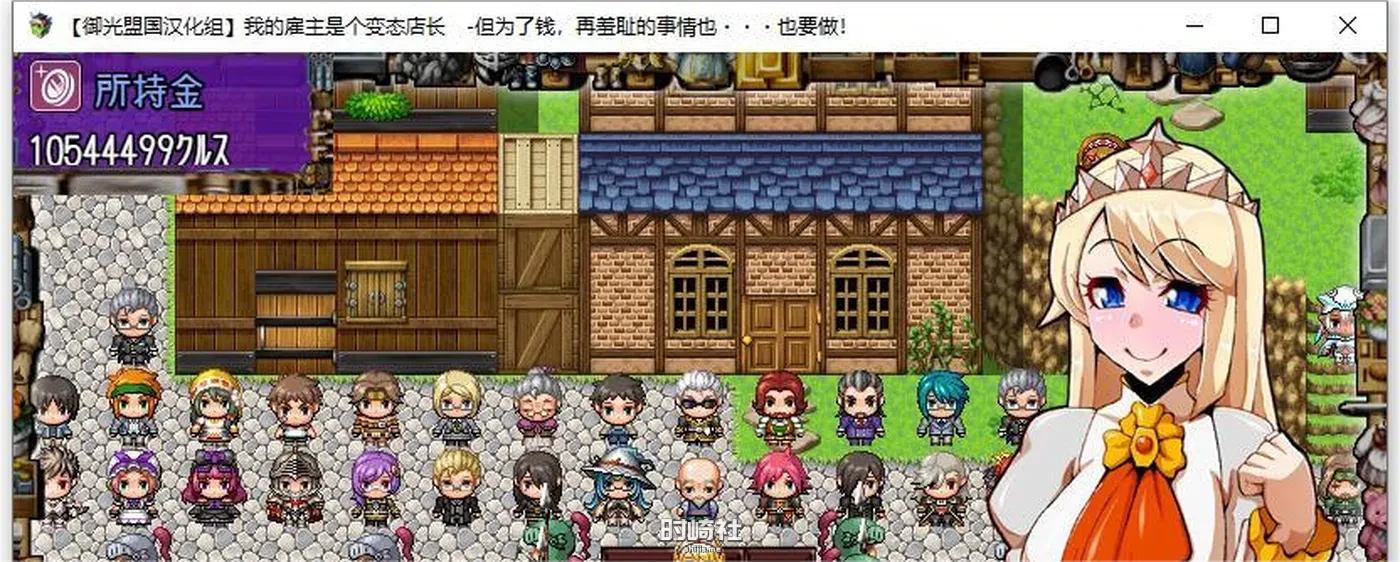 【奇趣RPG】雇主是个超绅士店长2：为了钱什么都做 精翻汉化版+前作【2.9G】 PC游戏 第1张