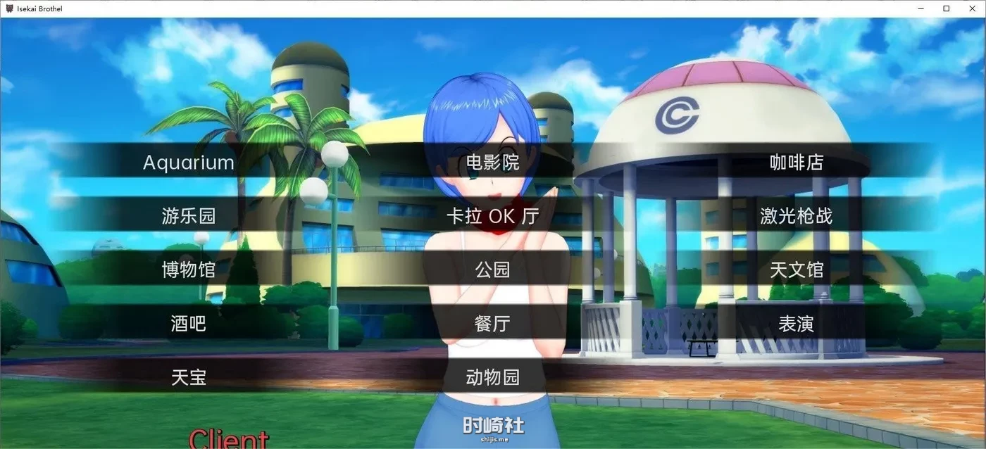 【日系SLG】异世界极院 v0.40 AI汉化版【3.3G】 PC游戏 第3张
