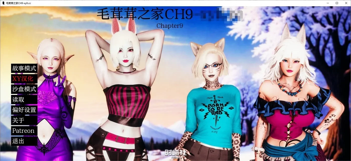 【亚洲风SLG】农舍Ch.9 AI汉化版【4.2G】 PC游戏 第1张