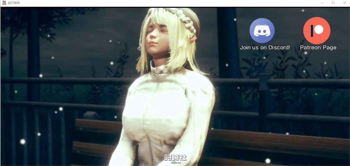 【SLG】精灵女孩 精灵雷亚 Reya the Elf v0.5.4 汉化版【4.6G】 PC游戏 第1张