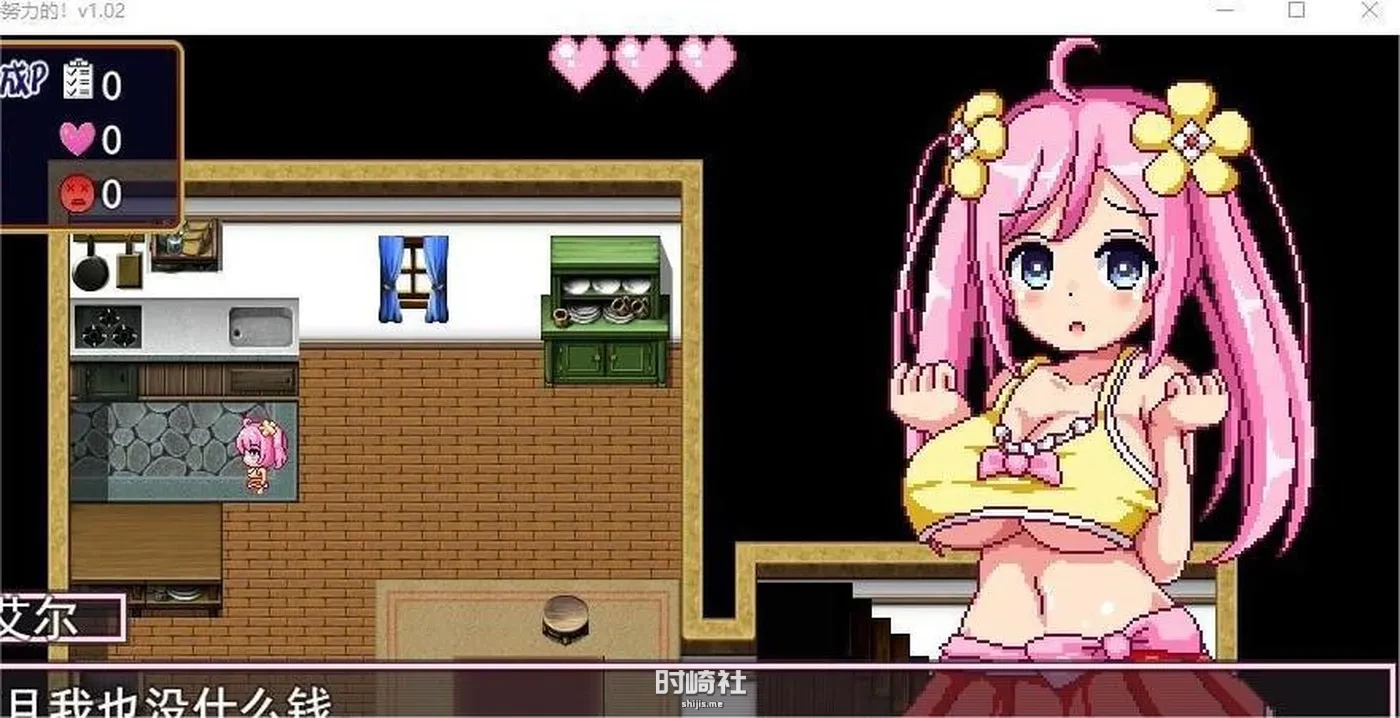 【极品像素RPG】诺艾尔会努力的 V1.03 官中步兵版+全回想【1G】 电脑游戏 第3张