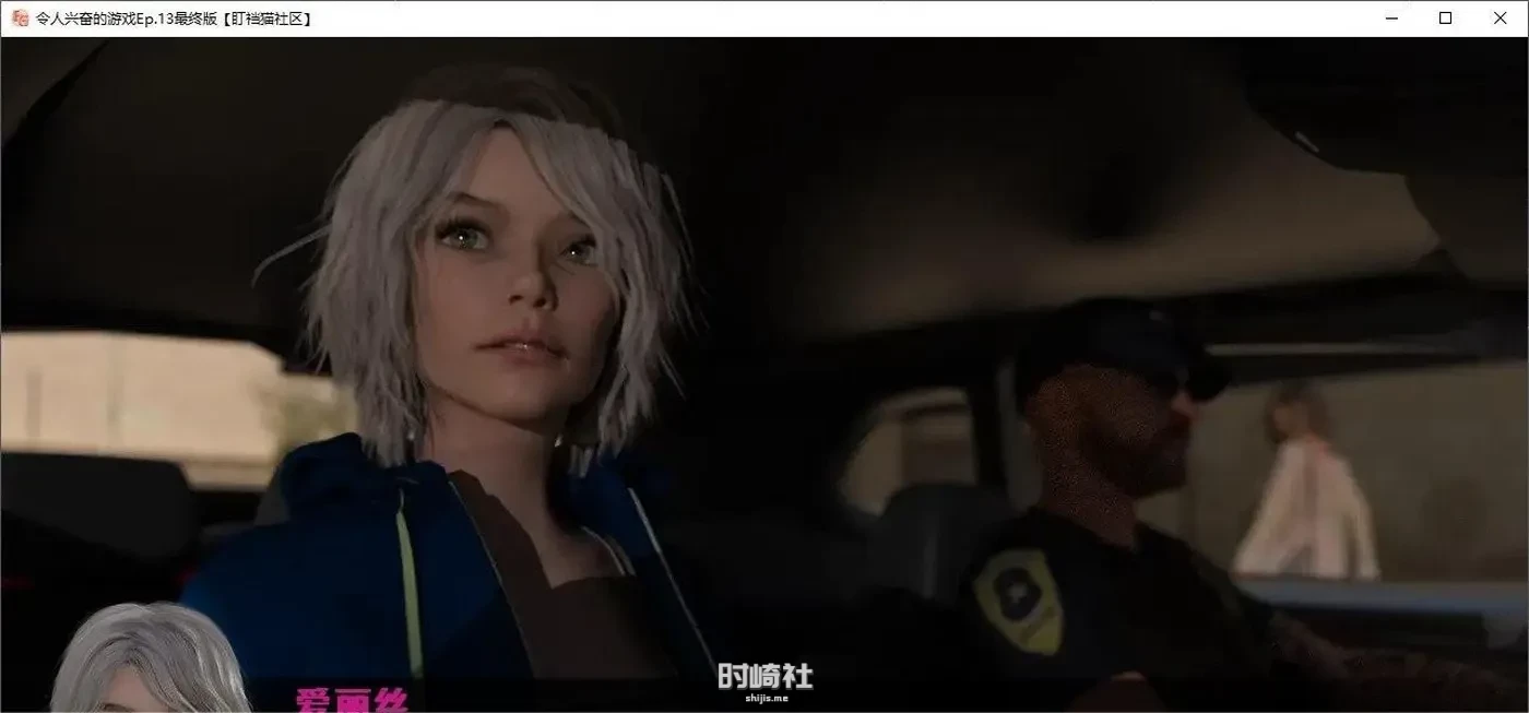 【欧美SLG】令人兴奋的游戏Ep.16 Final AI汉化完结版【2.9G】 PC游戏 第3张