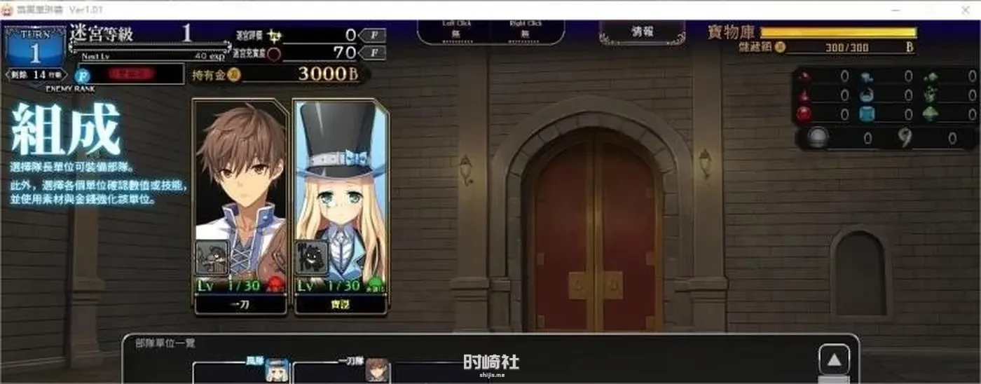 【大型战略SLG】筑巢华琳酱！STEAM官方中文版+全CG存档【3.8G】 PC游戏 第3张