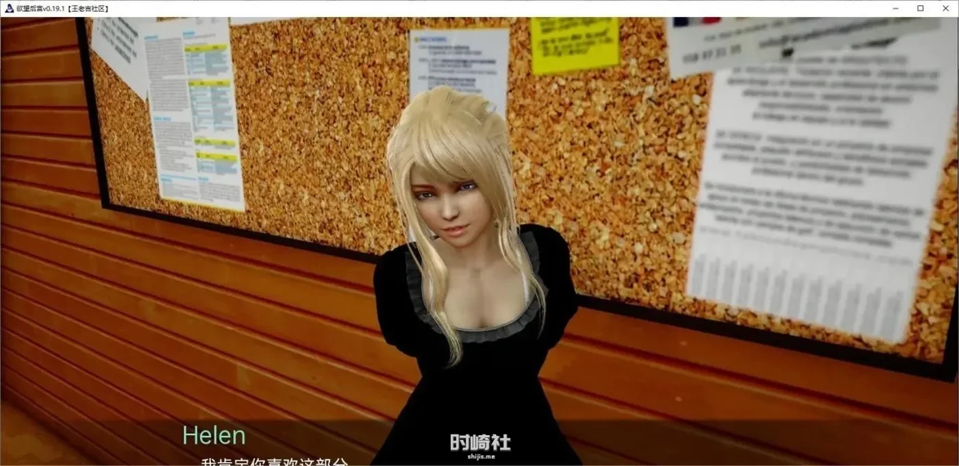 【亚洲风SLG】裕望候工V0.40.0 AI汉化版【6.3G】 PC游戏 第4张