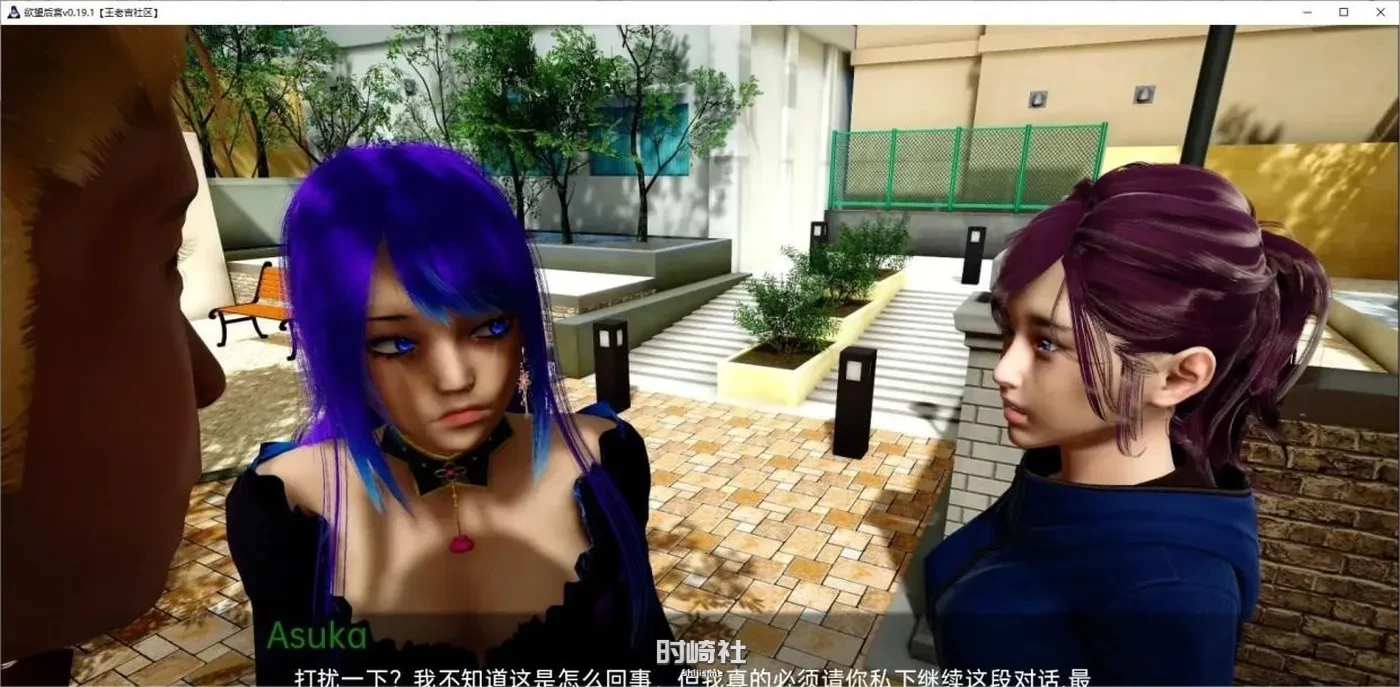 【亚洲风SLG】裕望候工V0.40.0 AI汉化版【6.3G】 PC游戏 第5张