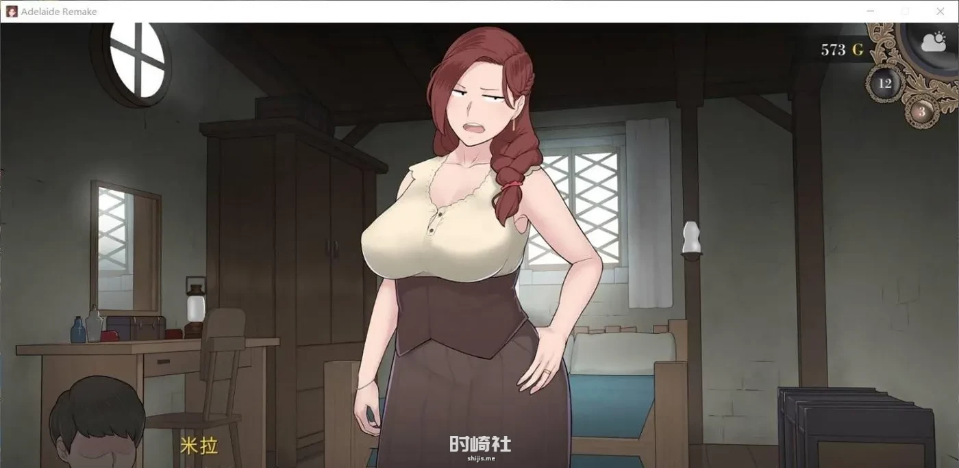 【NT神作】阿德莱德旅馆2 V0.97a 精翻完整汉化版【800M】 PC游戏 第2张