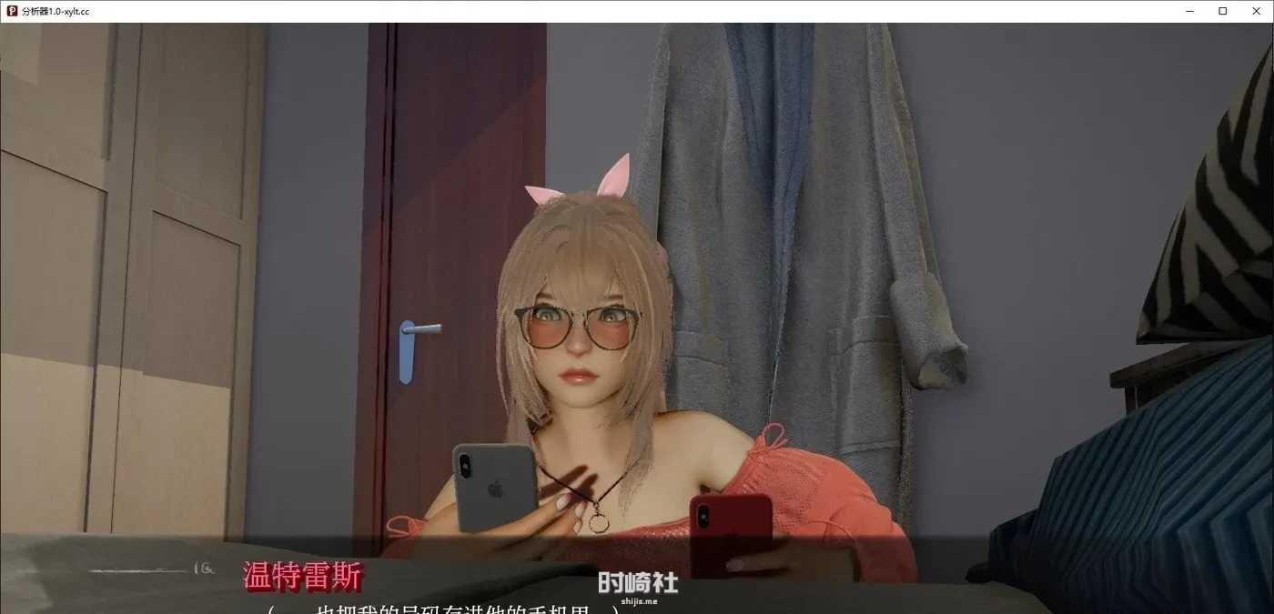 【亚洲风SLG】分析器 ProfilerV0.2 AI汉化版【2.3G】 PC游戏 第3张
