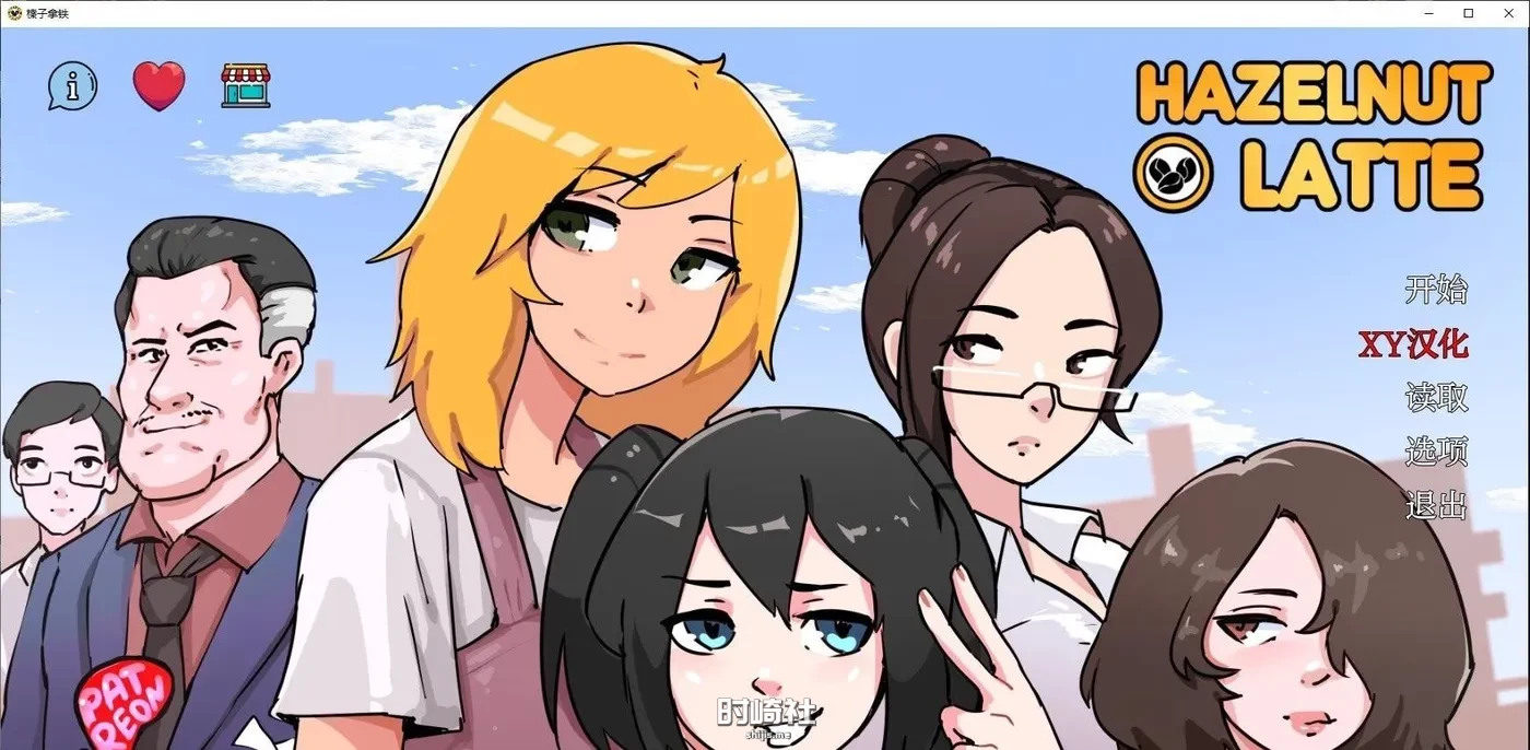 【欧美SLG】榛子拿铁V0.11.5 AI汉化版【3.5G】 PC游戏 第1张