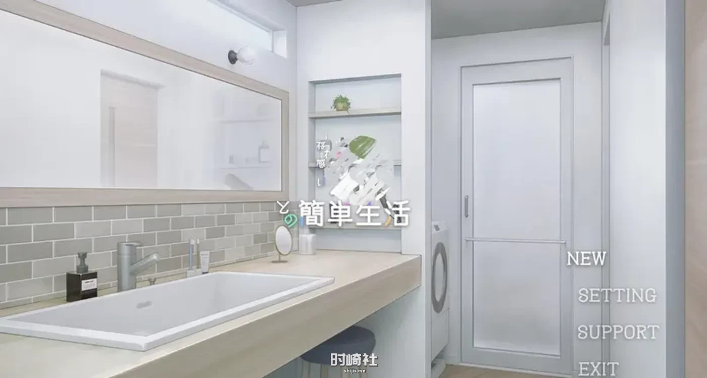【SLG游戏】和存在感薄弱一起的简单生活V0.25B官方中文版【1.45G】 电脑游戏 第1张