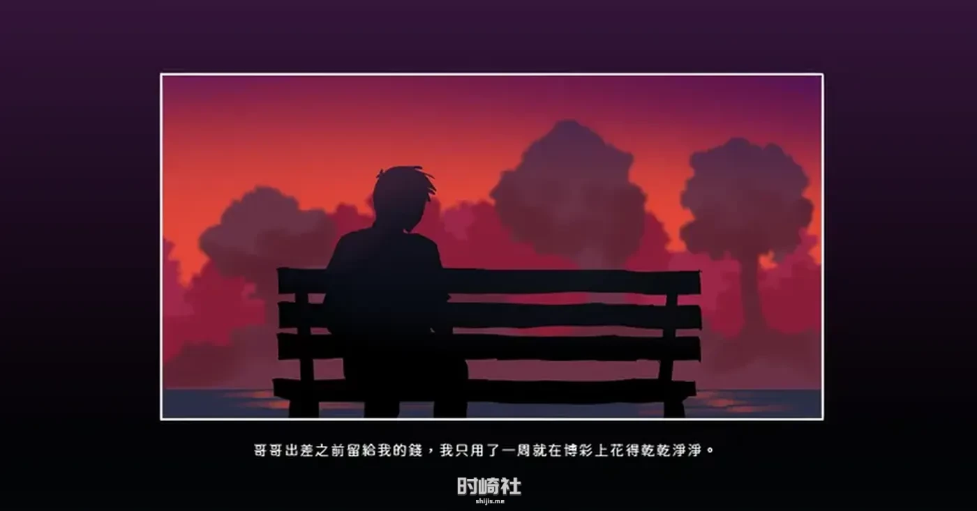 【SLG游戏】广场STEAM官方中文版【2.8G】 电脑游戏 第1张