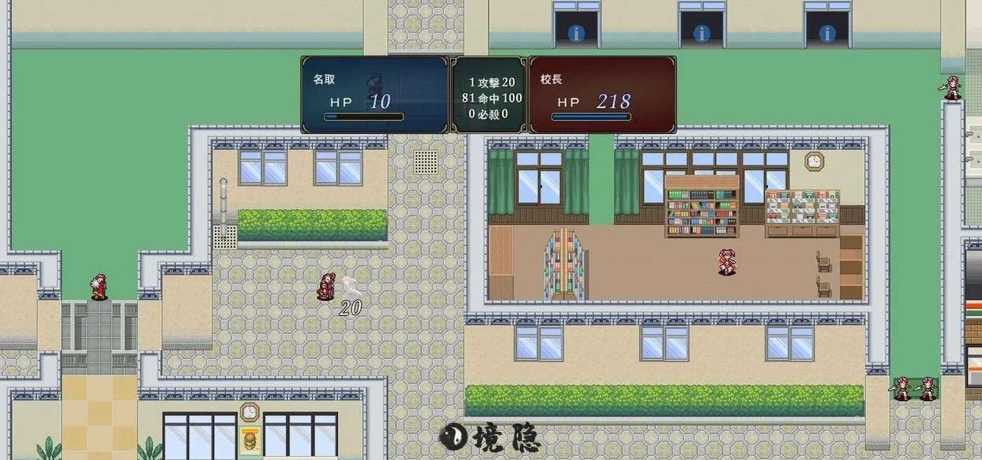 【SRPG/汉化】風紀委員七変化 云汉化正式版【1G】 电脑游戏 第1张