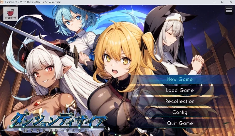 [RPG电脑端]魔道士的地牢与不眠之都Ver1.22 AI汉化版[2.2G] PC游戏 第1张