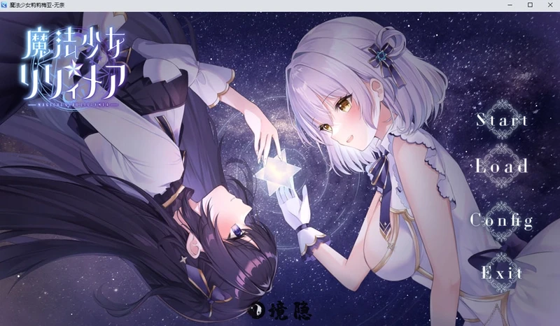 魔法少女莉莉梅亚AI汉化先行版[1.3G] PC游戏 第1张
