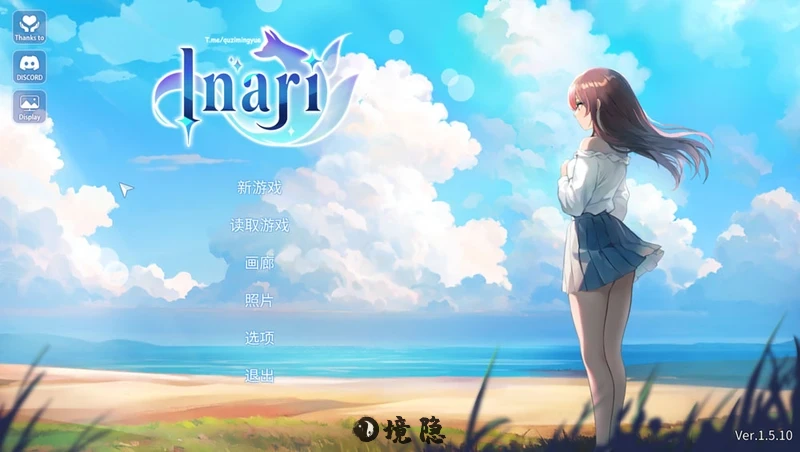 [SLG电脑端]Inari V1.5.12官方中文正式步兵版+作弊+存档15G PC游戏 第1张