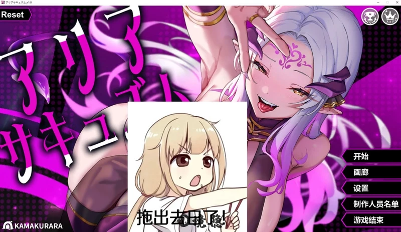 アリアサキュズム机翻汉化版+存档320M PC游戏 第1张