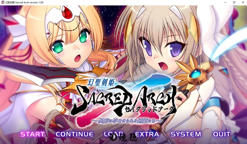 [ADV端游]幻圣剑姬圣洁之弧AI汉化版+全CG存档3.9G 电脑游戏 第1张