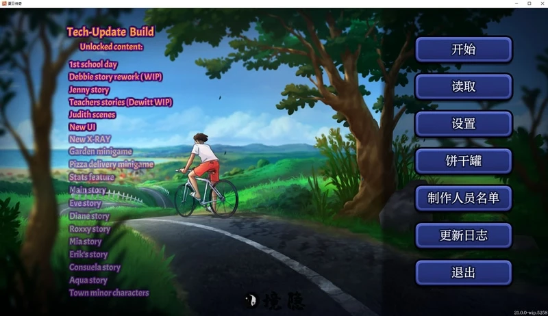 夏日传说Ver21.0.0 wip.5258汉化版1.2G PC游戏 第1张