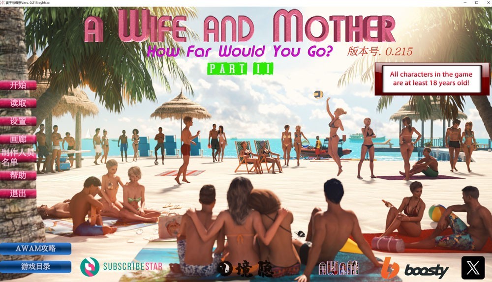 A Wife and Mother妻子与母亲第二章Ver0.215汉化版5.2G PC游戏 第1张
