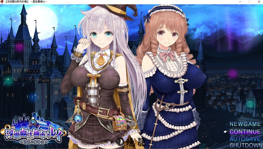 浮游魔法都市的蕾直系的魔导士挂载AI汉化正式版存档3.8G PC游戏 第1张