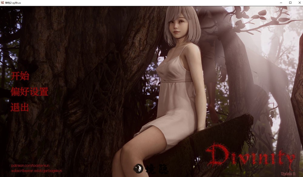 神性Divinity Update2汉化版PC+安卓2.1G 手机游戏 第1张