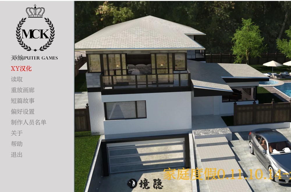 家庭度假Family Vacation Ch.11 v0.11.10.15汉化版2.8G