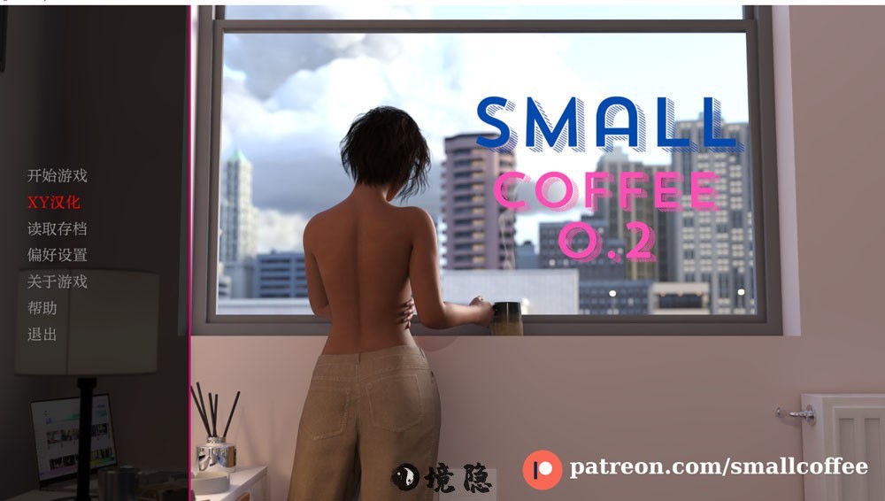 Small Coffee小杯咖啡V0.2汉化版920M 电脑游戏 第1张