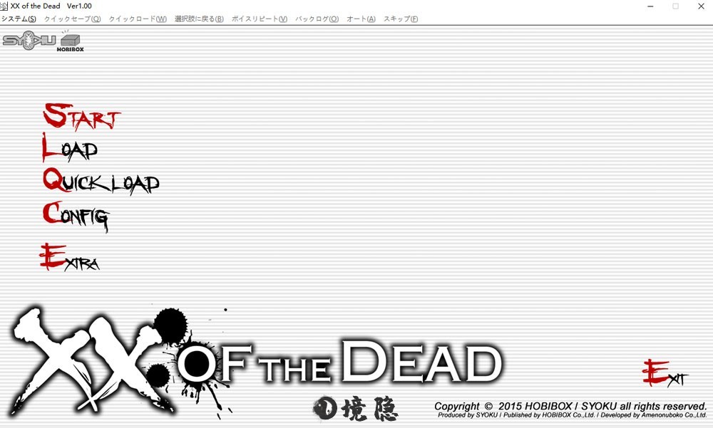 XX of the Dead 学园AI汉化版+CG存档2.6G PC游戏 第1张