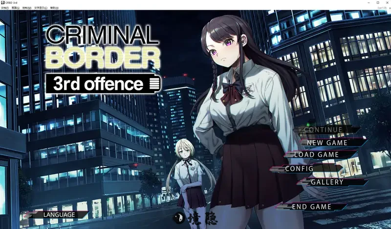 Liminal Border Part III官方中文版+全CG存档5.3G PC游戏 第1张