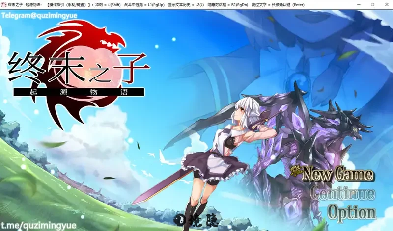 终末之子起源物语V2.0官方中文步兵版1.1G PC游戏 第1张
