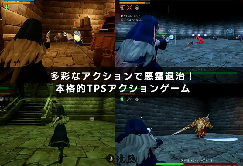 [3D互动]枪与退魔的流浪修女官中版770M PC游戏 第2张