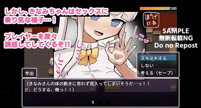 【日式RPG】那个房间～无法抗拒的诱惑 AI汉化版[1.20G] PC游戏 第2张