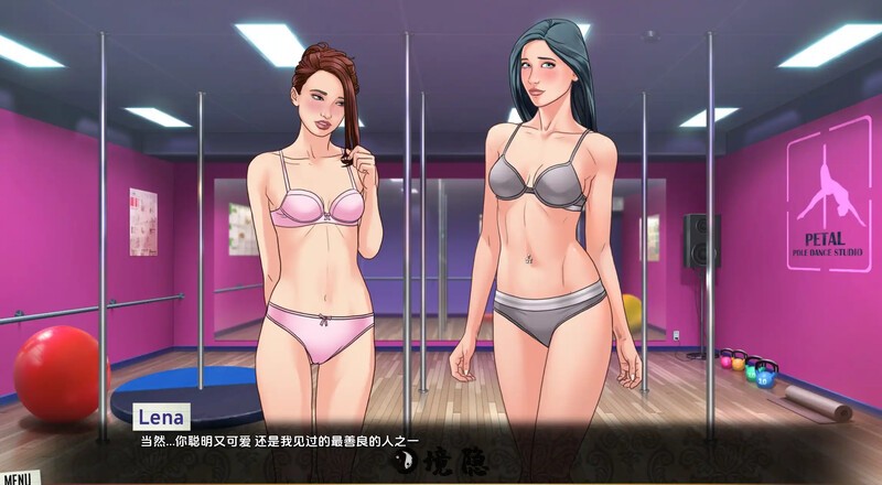 【SLG】我们的红绳 Our Red String Ch.13.3.1 Alpha汉化版[2.4G] PC游戏 第2张